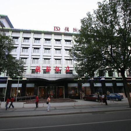 Desheng Hotel Beijing Eksteriør billede