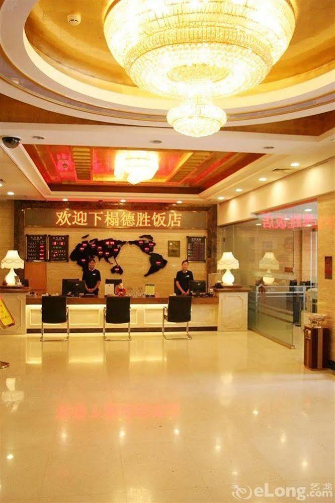 Desheng Hotel Beijing Eksteriør billede